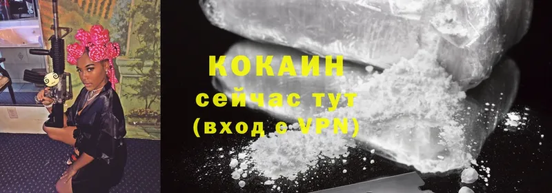 даркнет сайт  darknet официальный сайт  Кокаин VHQ  Правдинск 