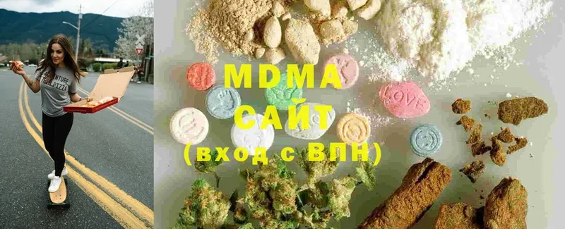 MDMA Molly  Правдинск 